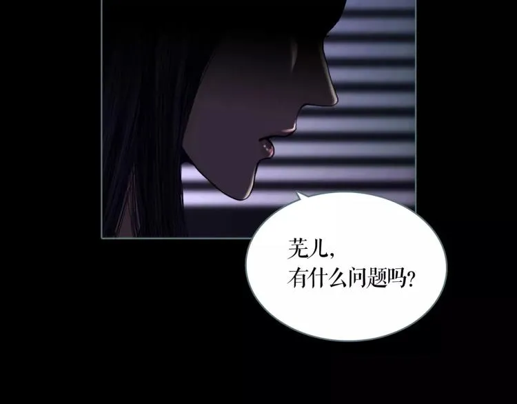 双色球走势图漫画,第15话 生存之道2图