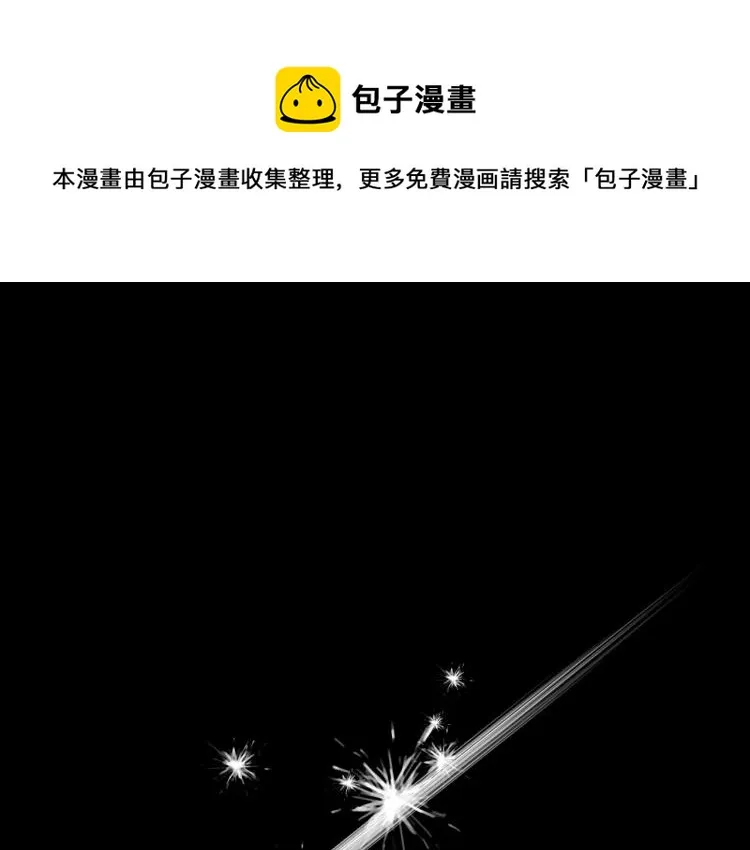 双录取是什么意思漫画,第13话 四面楚歌1图