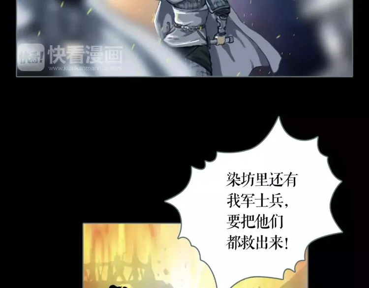双色球今天开奖号码漫画,第14话  出城5图