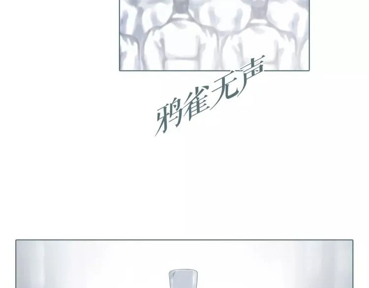 双色球走势图漫画,第18话 追寻太妃5图