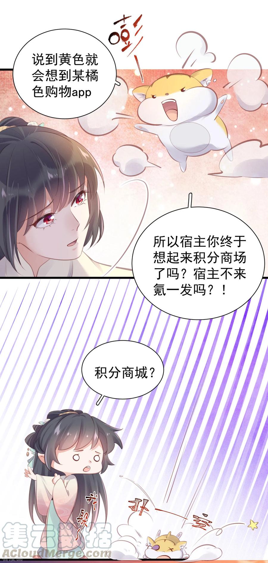 第15话 套路与反套路的终极奥义4