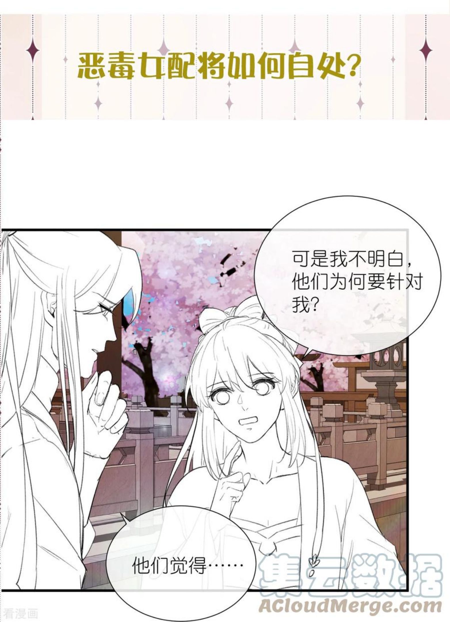 第3月请假条+下期预告3