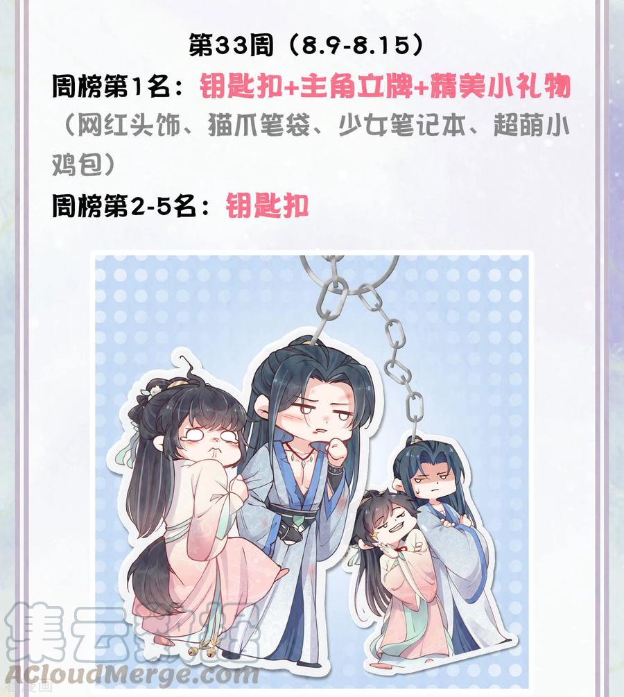 福利打call活动来啦！1