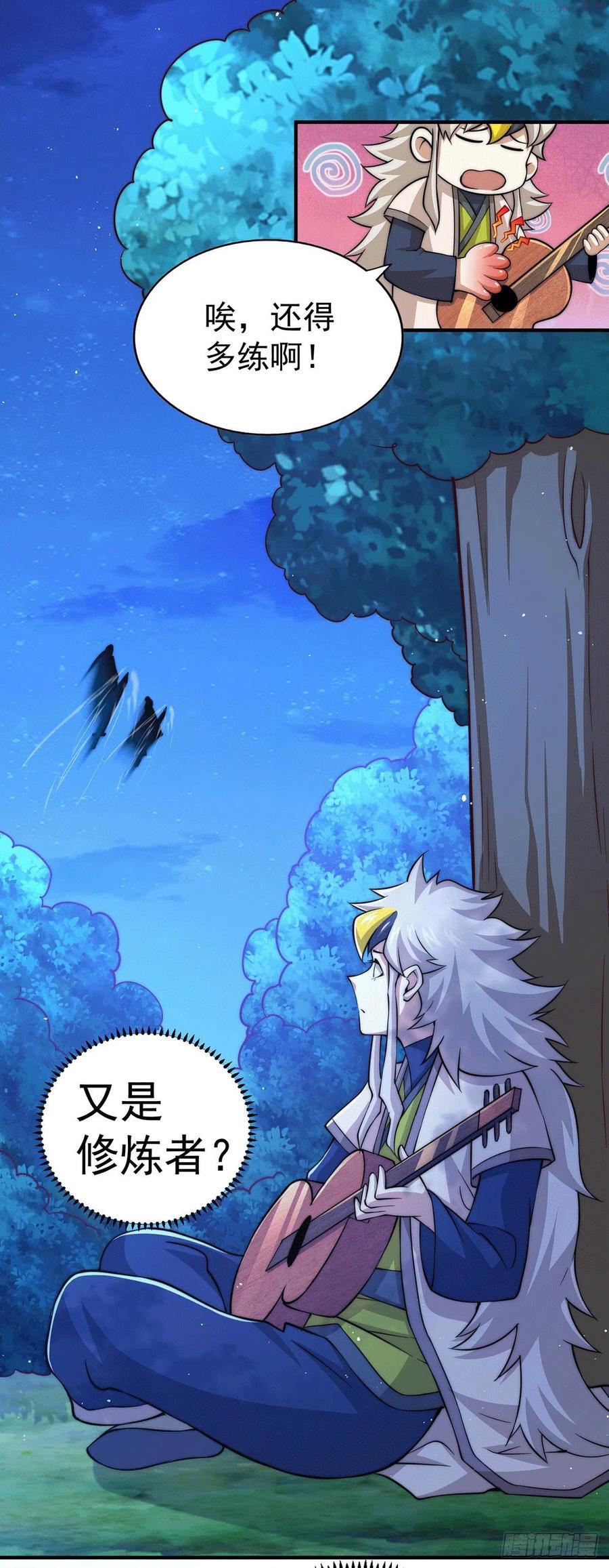 第44话 易先生靠弹琴收小弟0