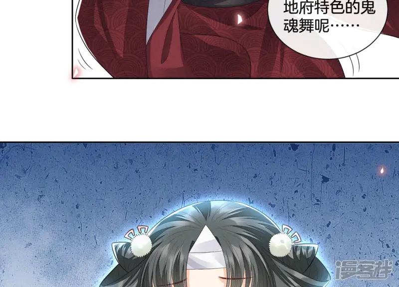第11话 魔尊走的是卖萌调调1