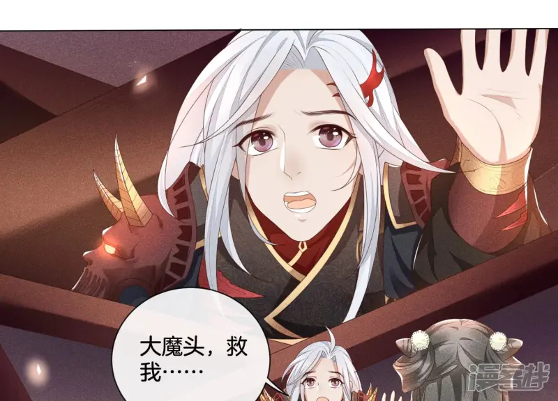 第5话 我拍死了我自己3
