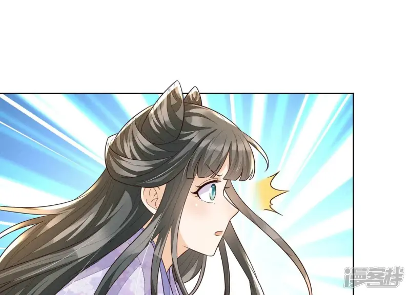 苍兰诀小说简介漫画,第110话 小兰花，跟本座回去4图