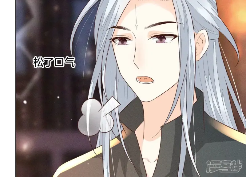第68话 开始撒娇的小兰花4