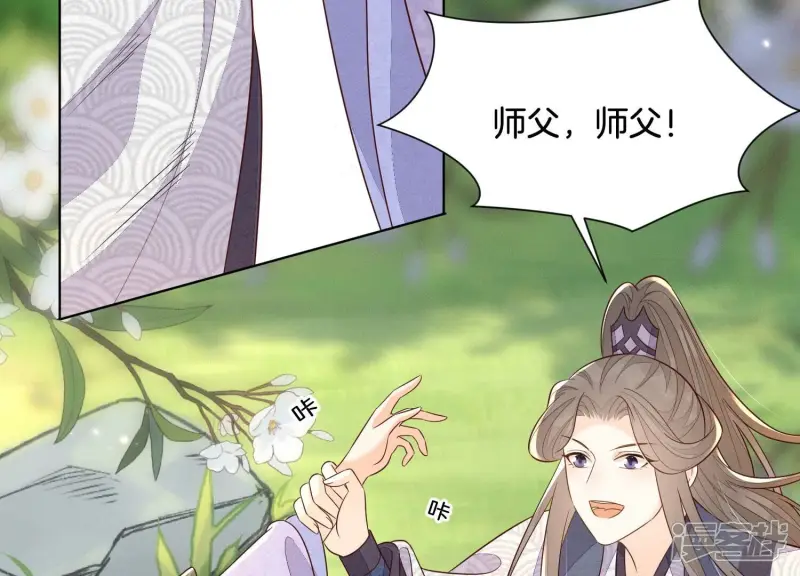 第123话 他们都希望赤地回来4