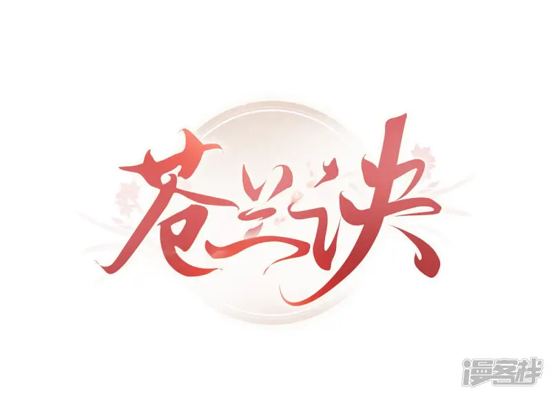 第10话 灵魂的接触0