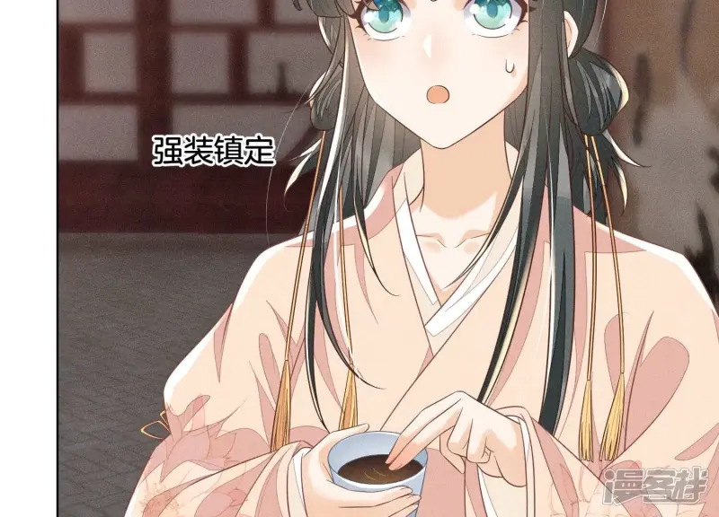 第80话 逼急的小兰花也咬人4