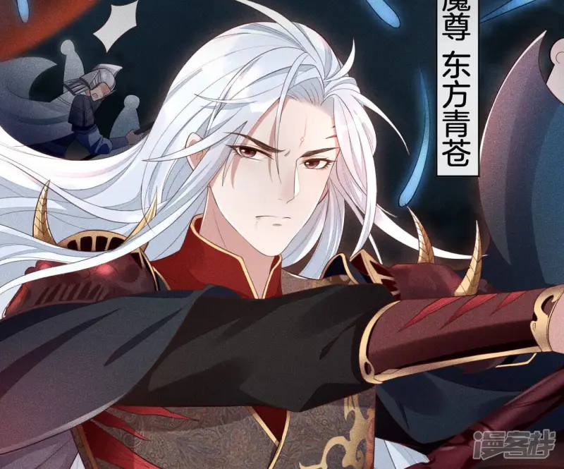苍兰诀在线观看完整免费版动画第几集嫦娥后裔出场漫画,预告2图