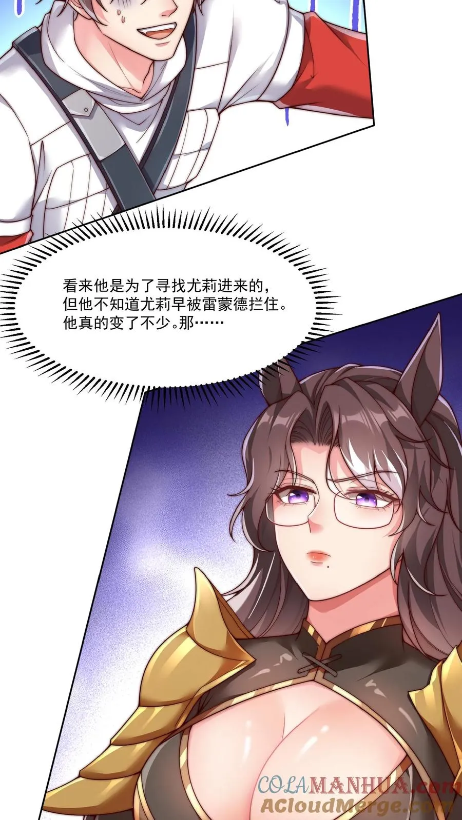 第54话 九死一生的任务4