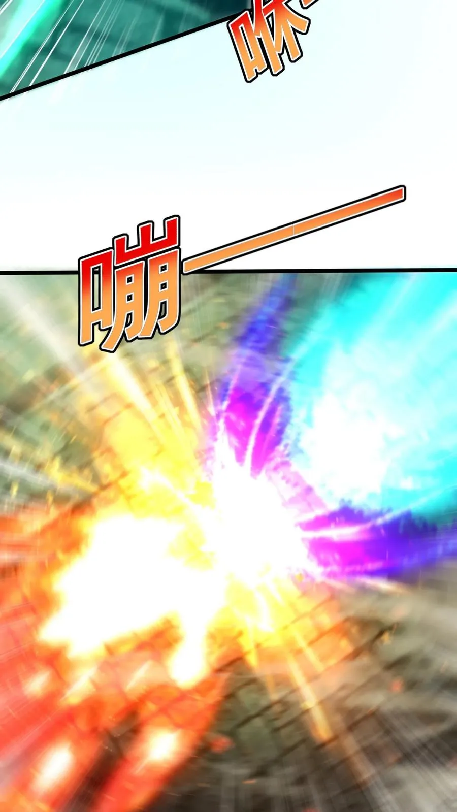 第138话 黑吃黑！卡洛黑卡危！3