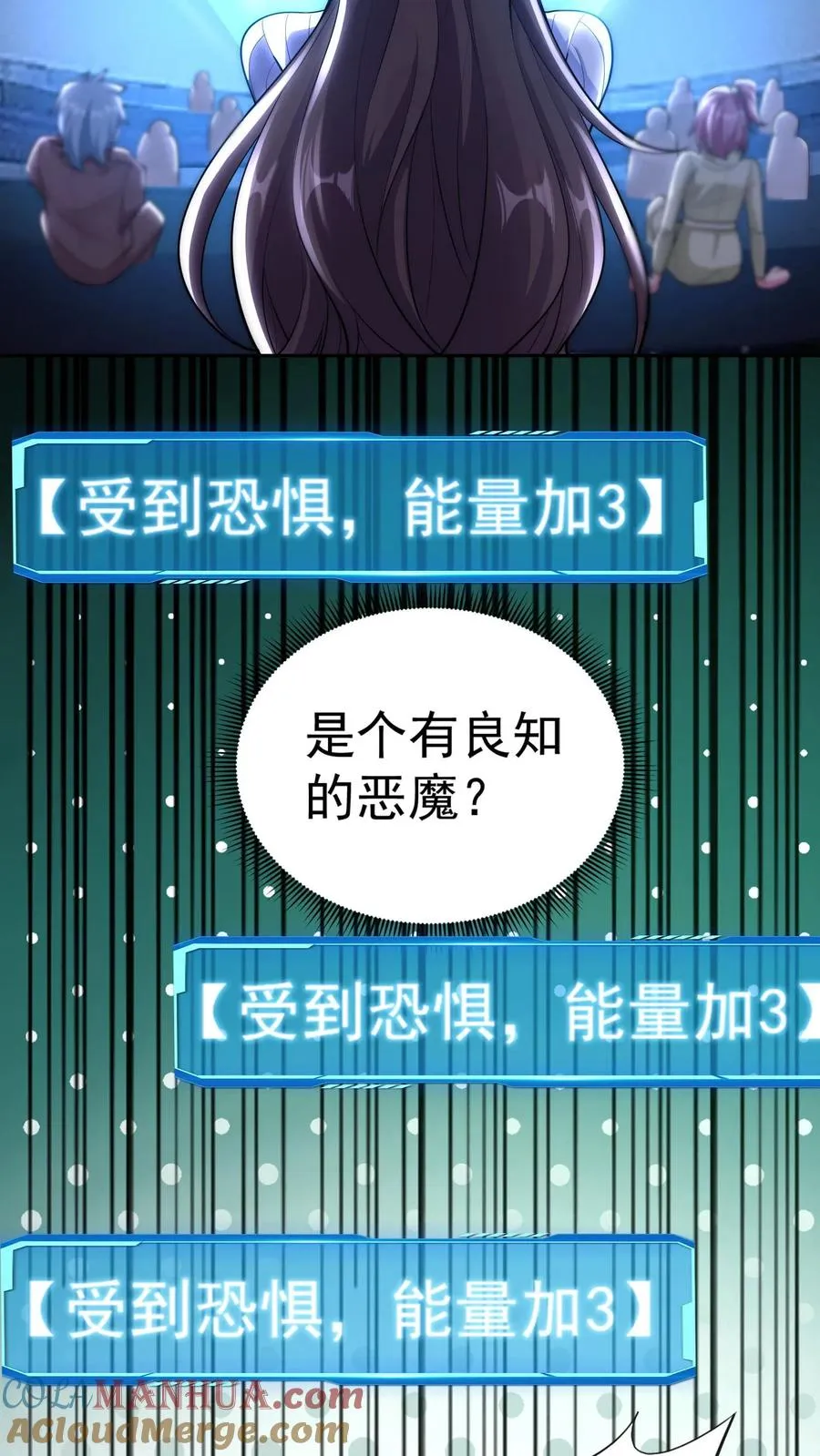 第16话 没有什么是一顿烧烤解决不了的 ！4