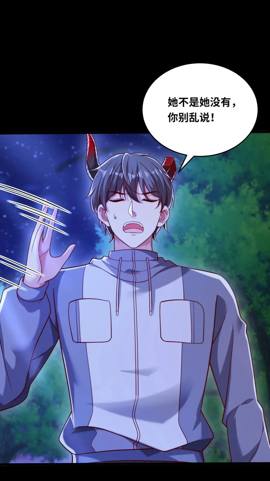 第165话 亲人！麻烦！救场！1