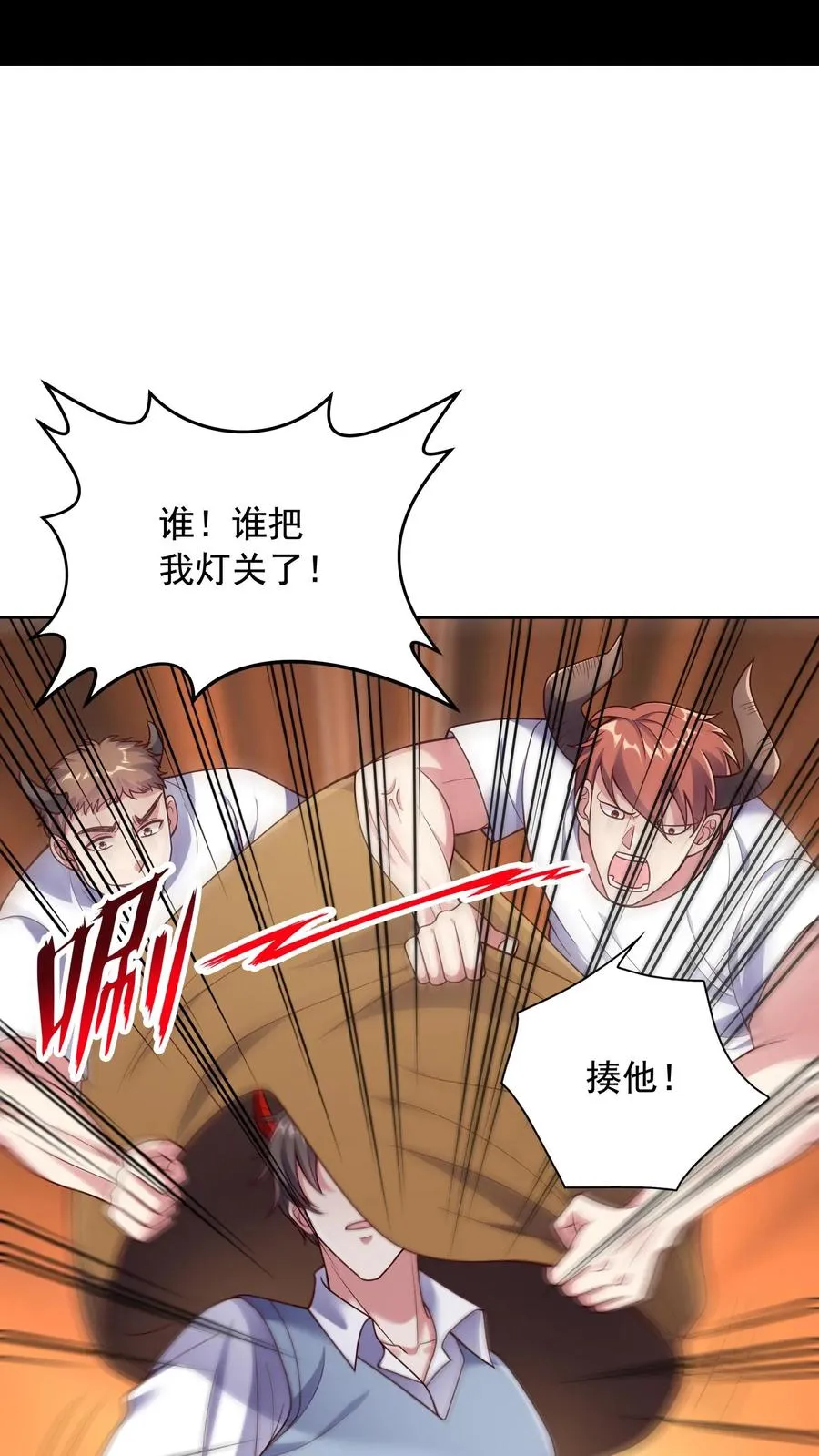 第4话 我的妹妹是傲娇？1