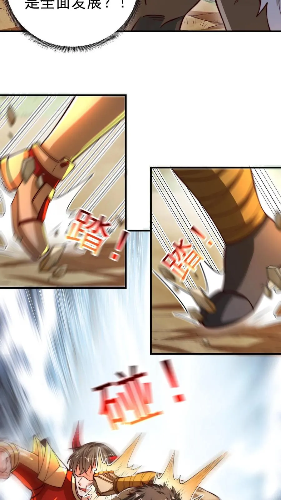 第186话 秦宇VS丑牛！一模一样的两人！1