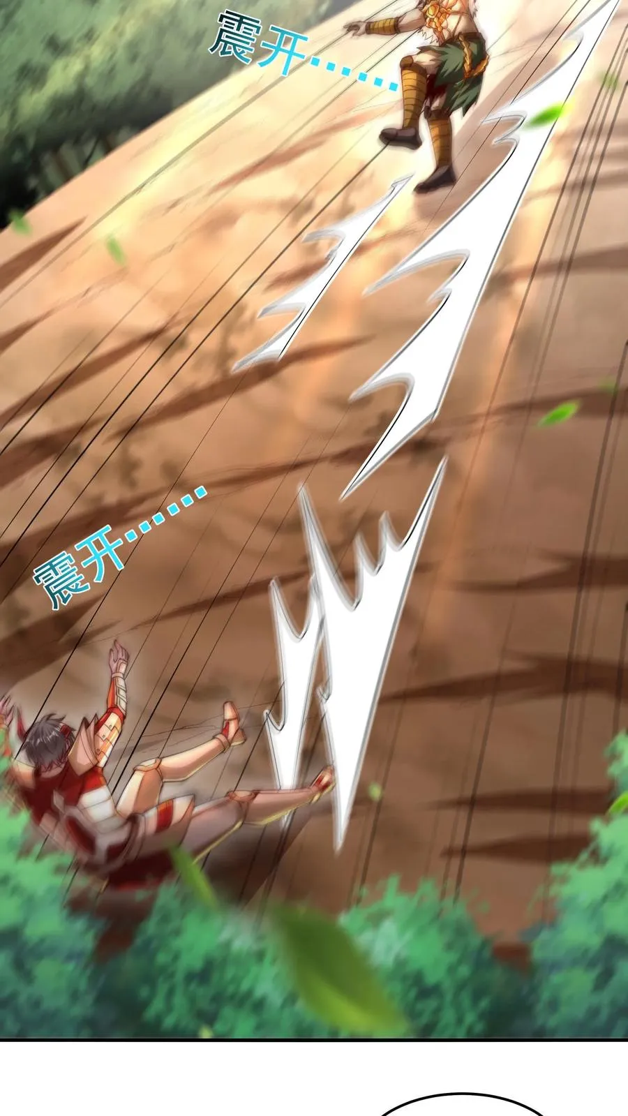 第186话 秦宇VS丑牛！一模一样的两人！3