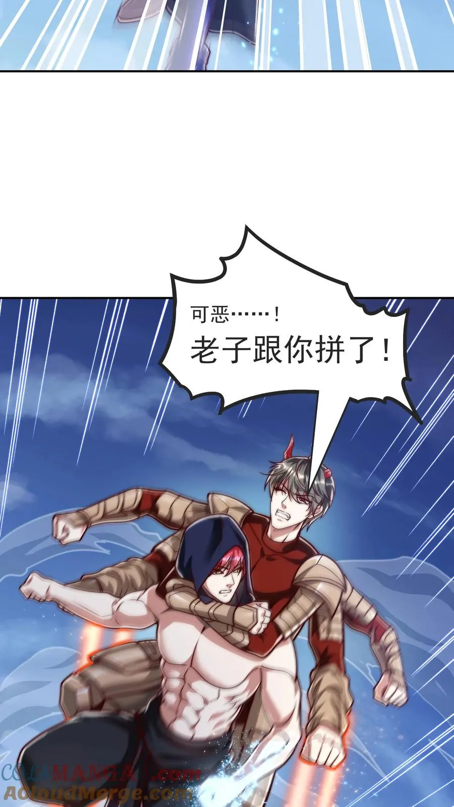 第204话 打到外太空了3