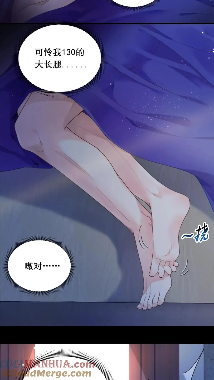 第1话 我本废物，但qi妹就会变强3