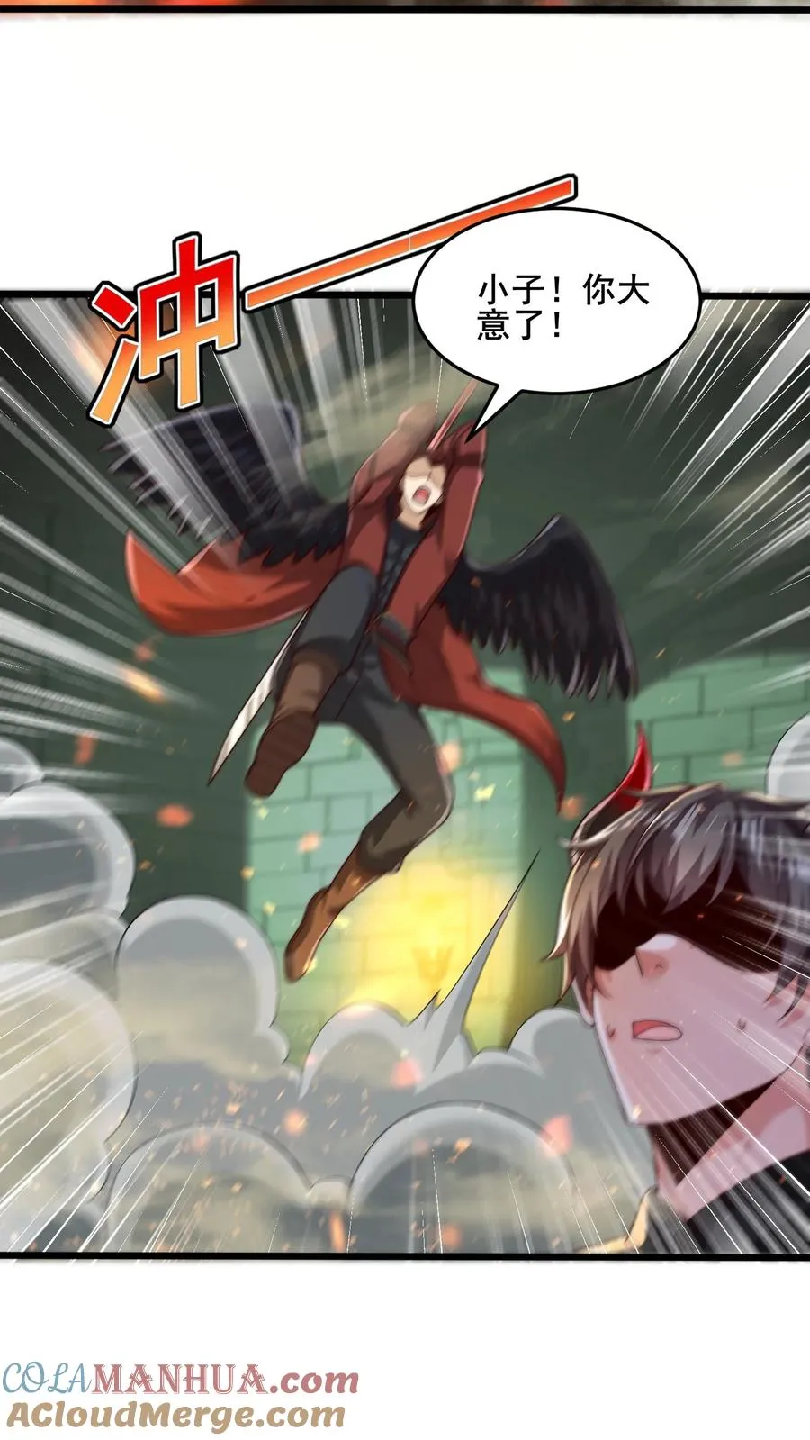 第138话 黑吃黑！卡洛黑卡危！4