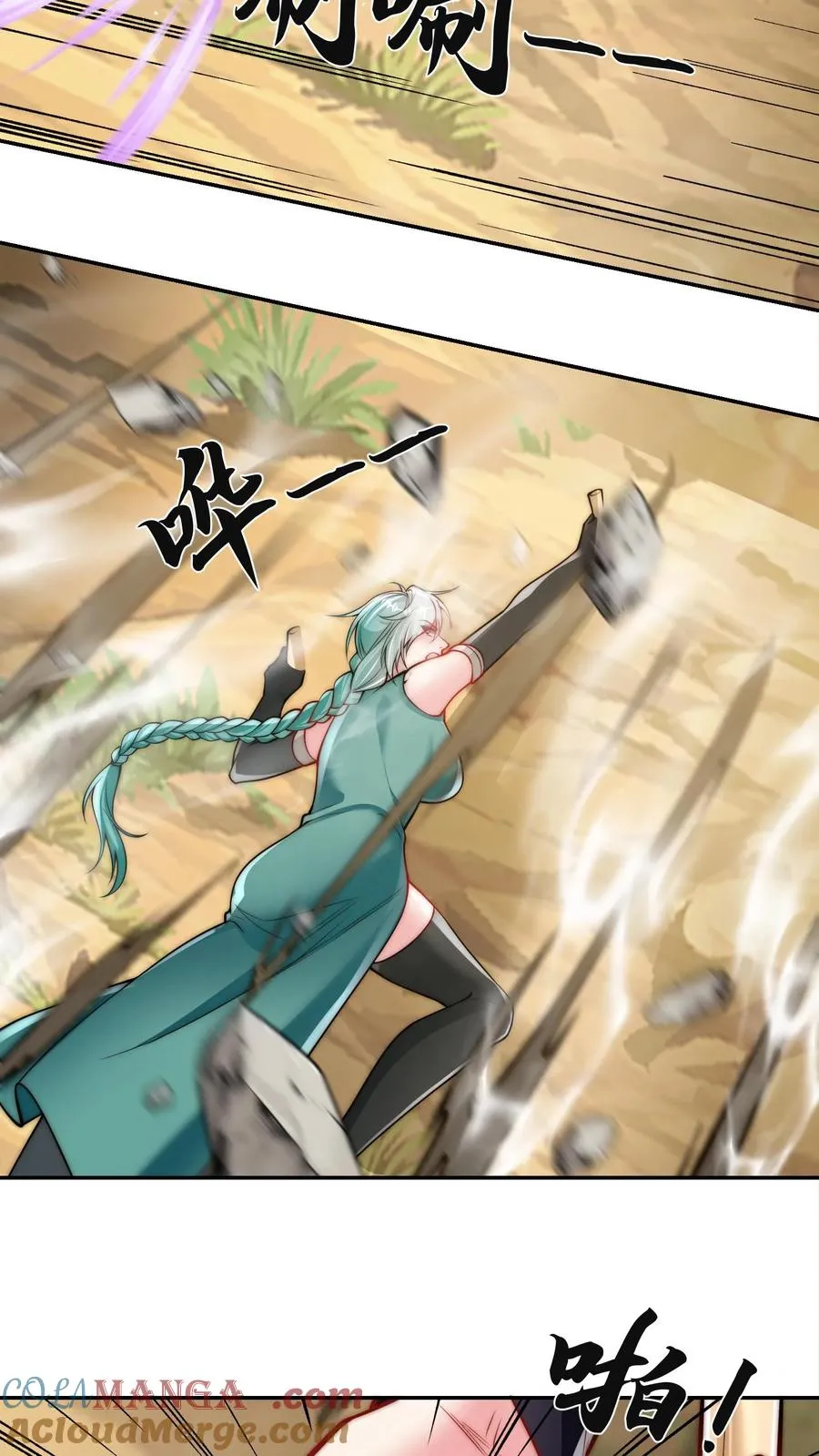 第207话 三英战圣主！3