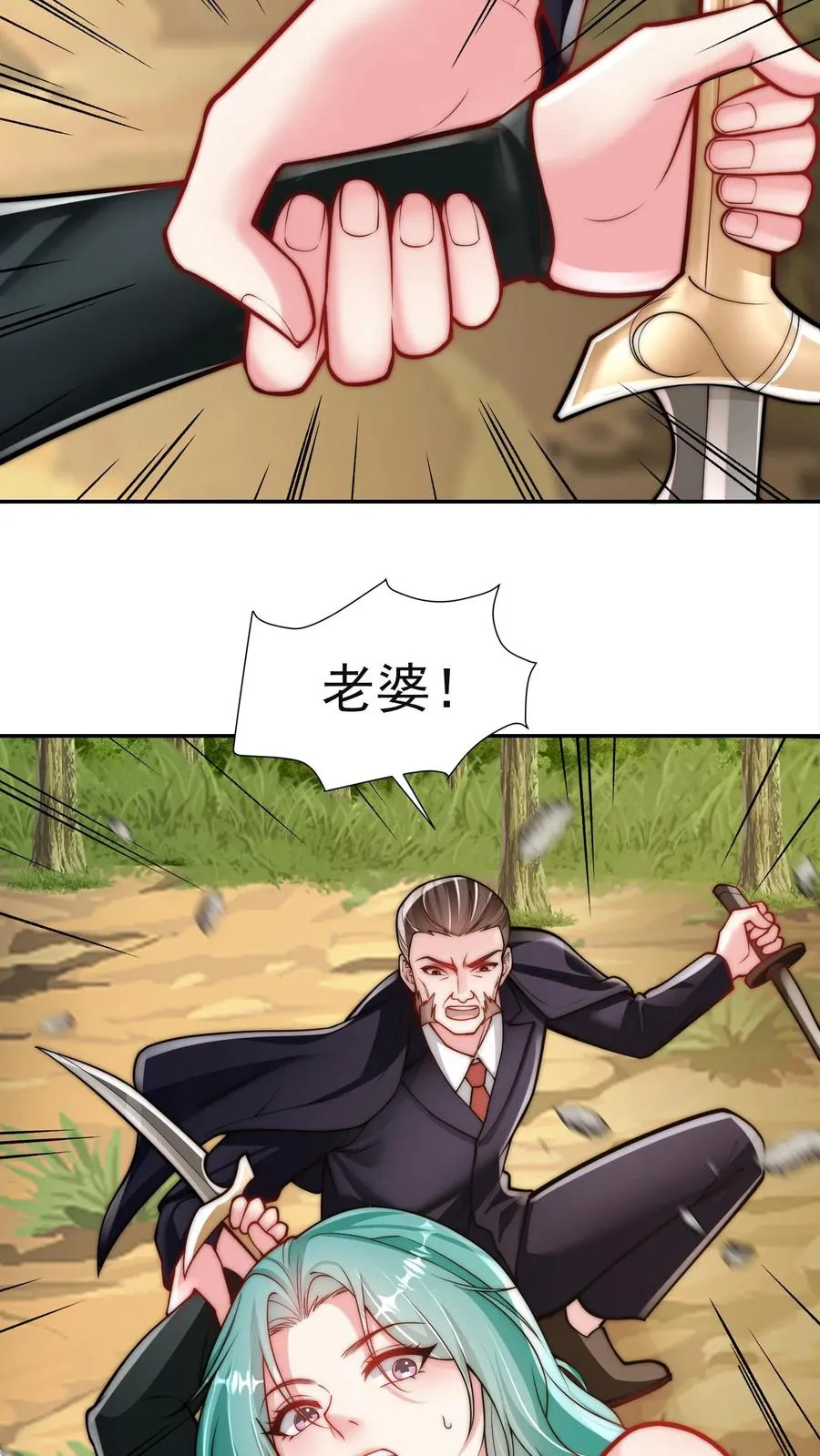 第207话 三英战圣主！4