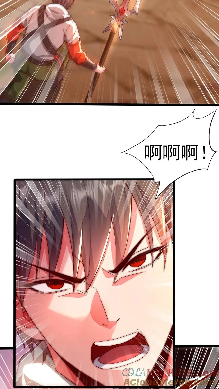 第77话 三杀卡洛斯！2
