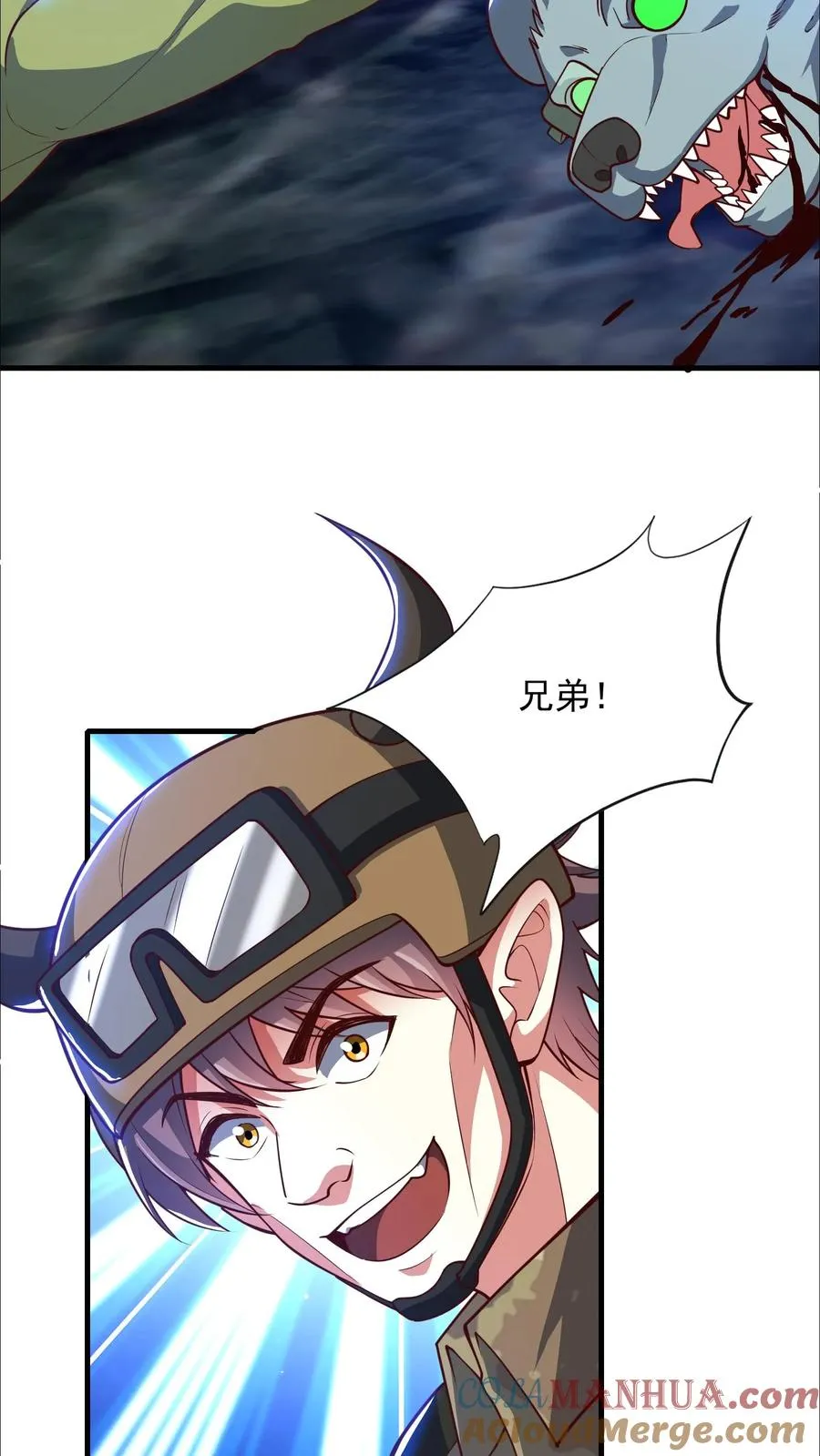 第146话 秦宇救场！我即是挂！2