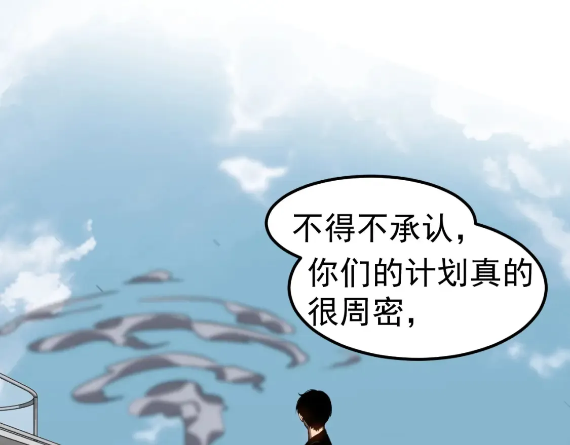第140话 活捉凤向阳3
