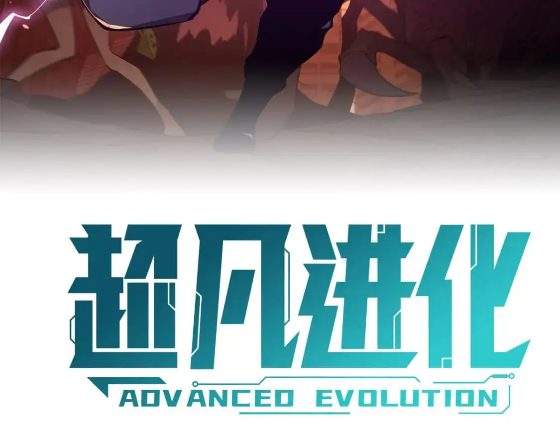 第121话 重建龙牙组2