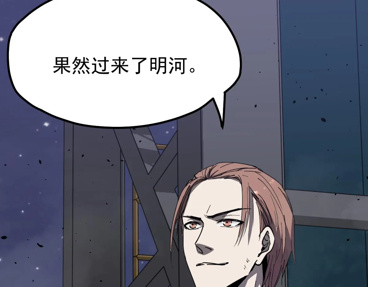 14话 被迫应战!!2