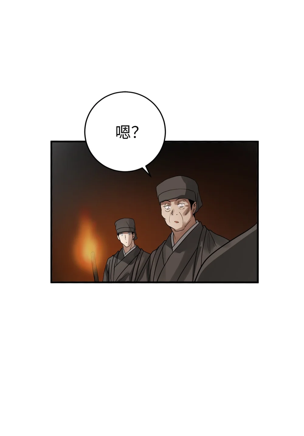 56 地下牢狱2
