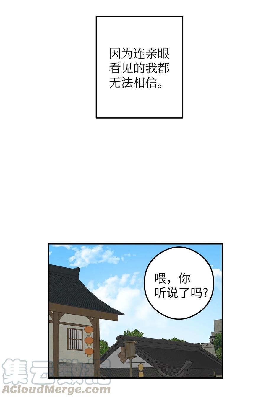 13 马上要回宫了1