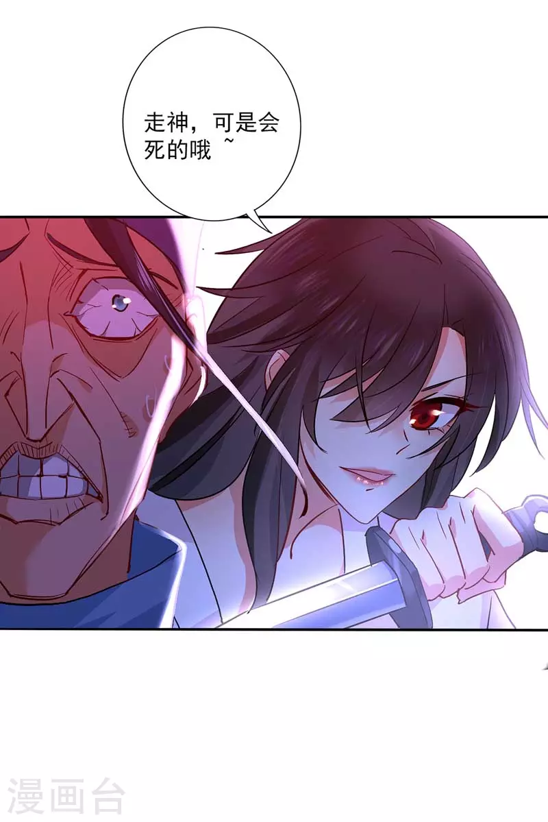 第10话 该你们了0
