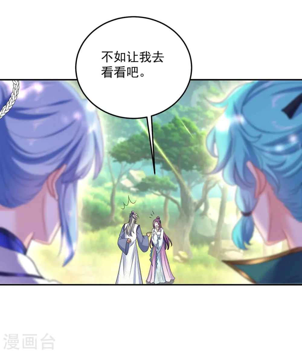 第144话 交手3