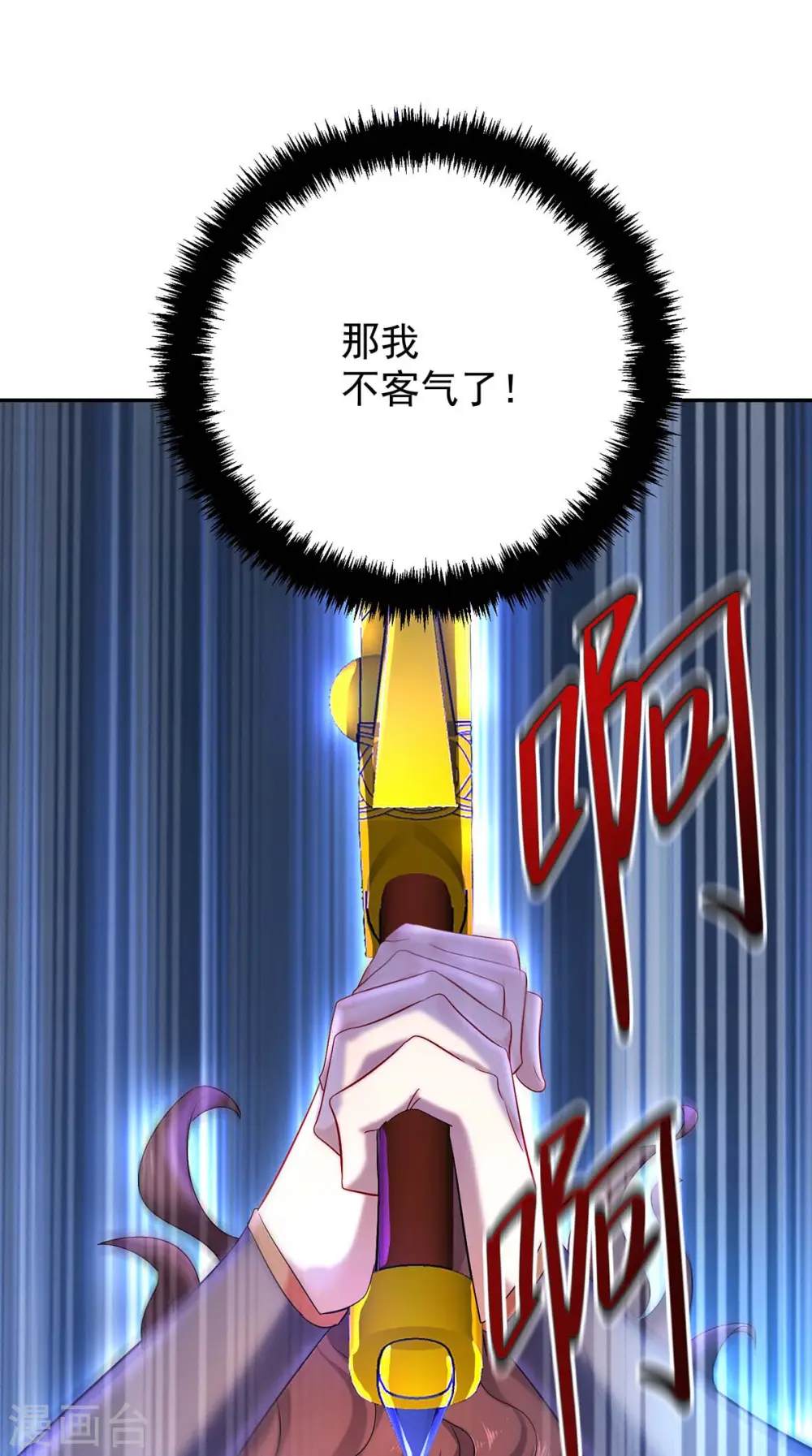 第170话 两招败敌0