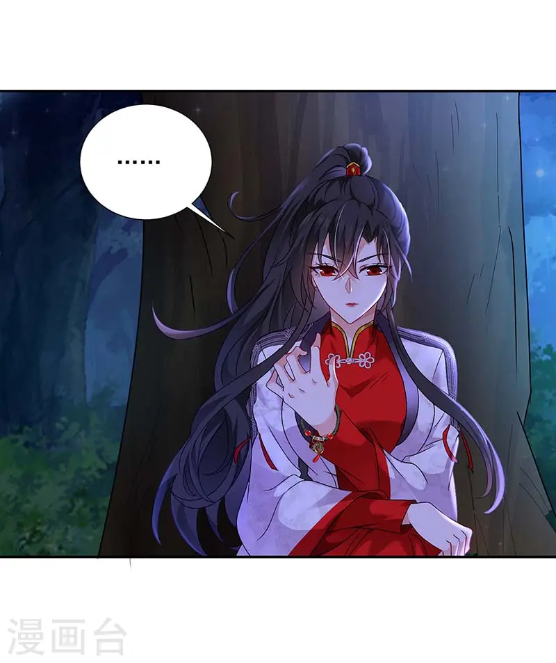 第75话 苍龙族0