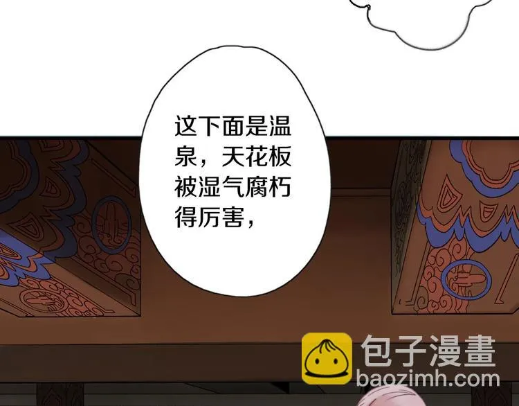 第7话 生死之权2