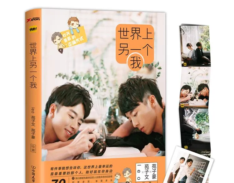 幸福是重要的人在身边0