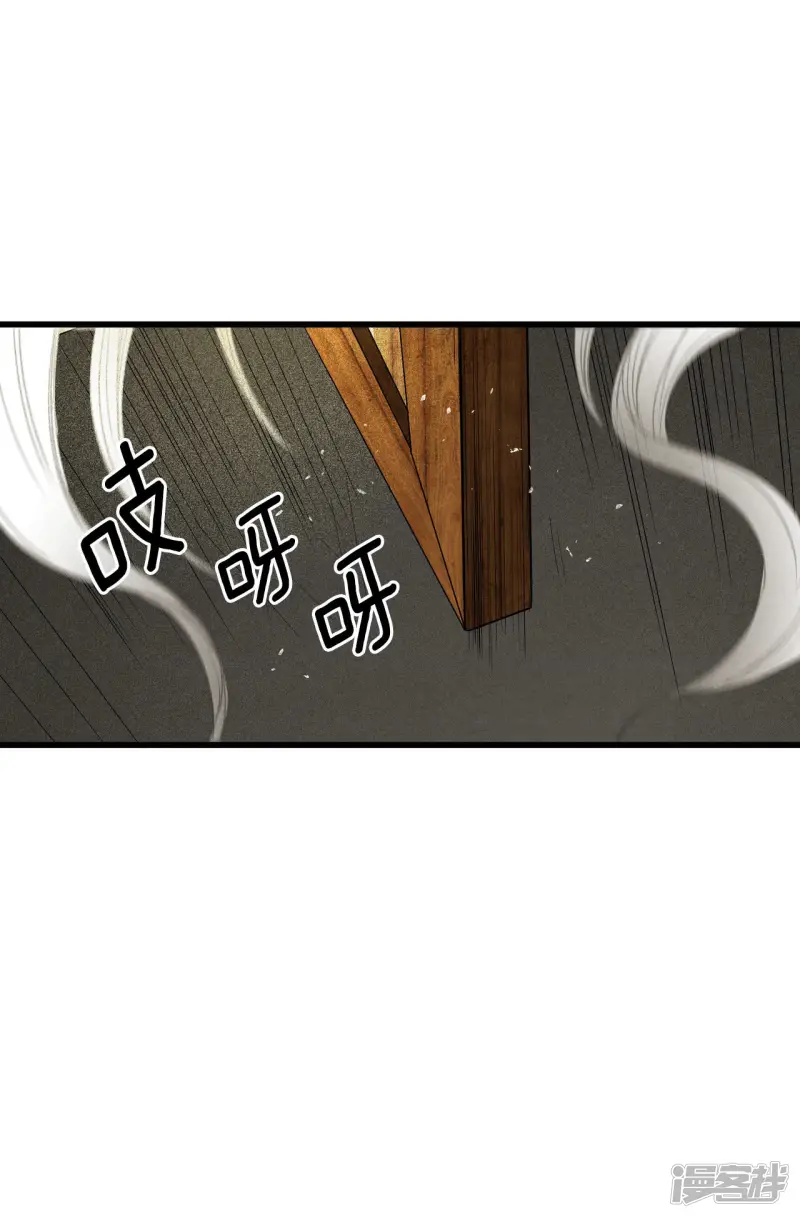 第132话 各自的挣扎4
