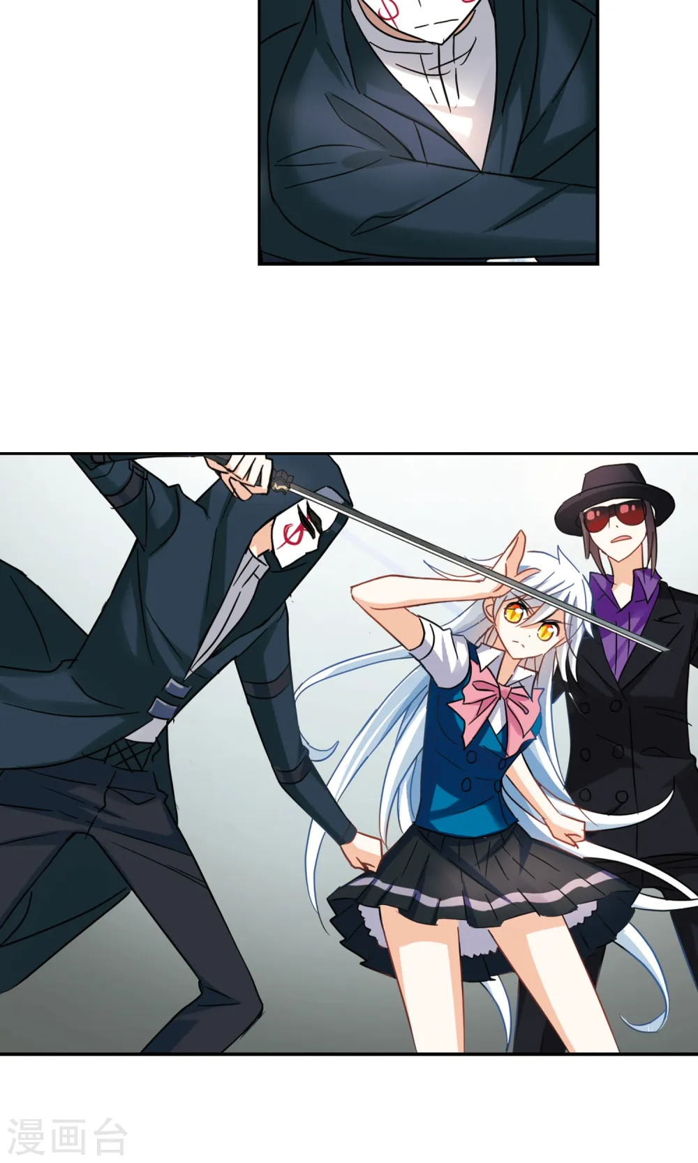 奇怪的苏夕2漫画免费阅读下拉式漫画,第269话 魔王15图