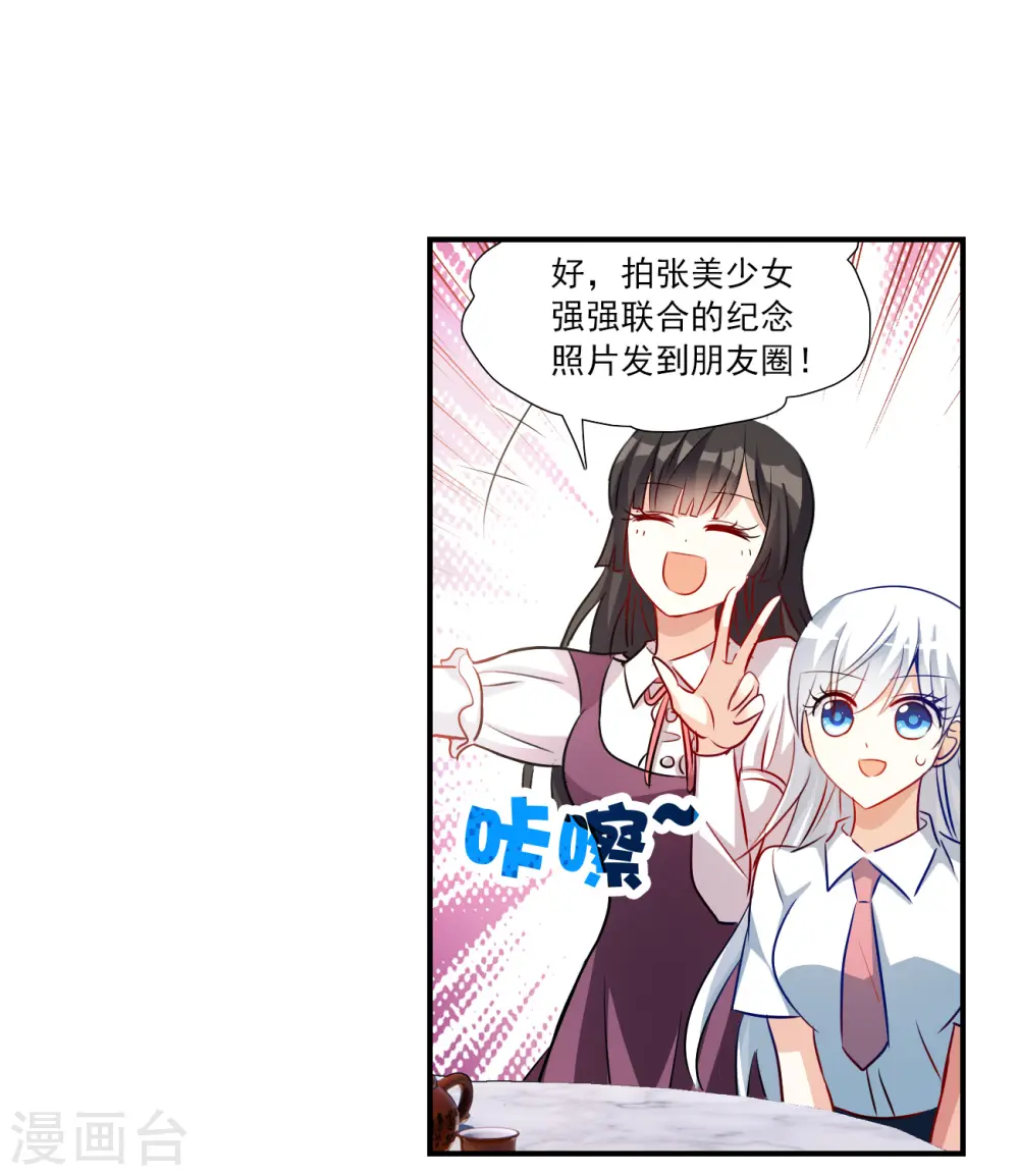 第2季第135话 金眼的宝藏21