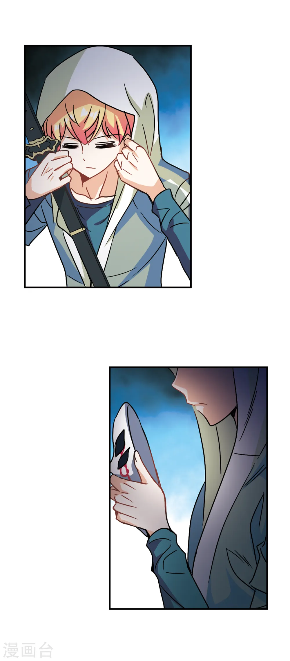 奇怪的苏夕2漫画免费阅读下拉式漫画,第208话 泄露的杀意15图