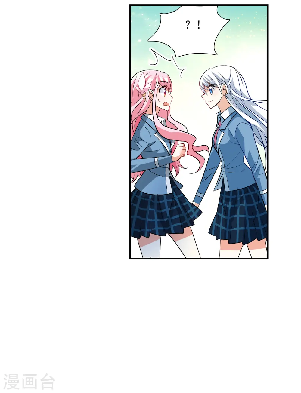飒漫画奇怪的苏夕漫画,第2季第45话 重返校园25图
