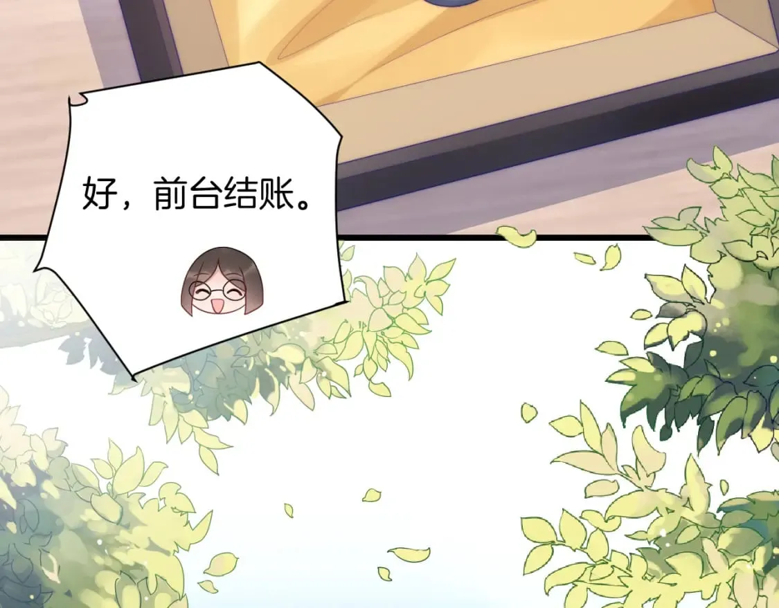 第77话 贴贴猫猫0