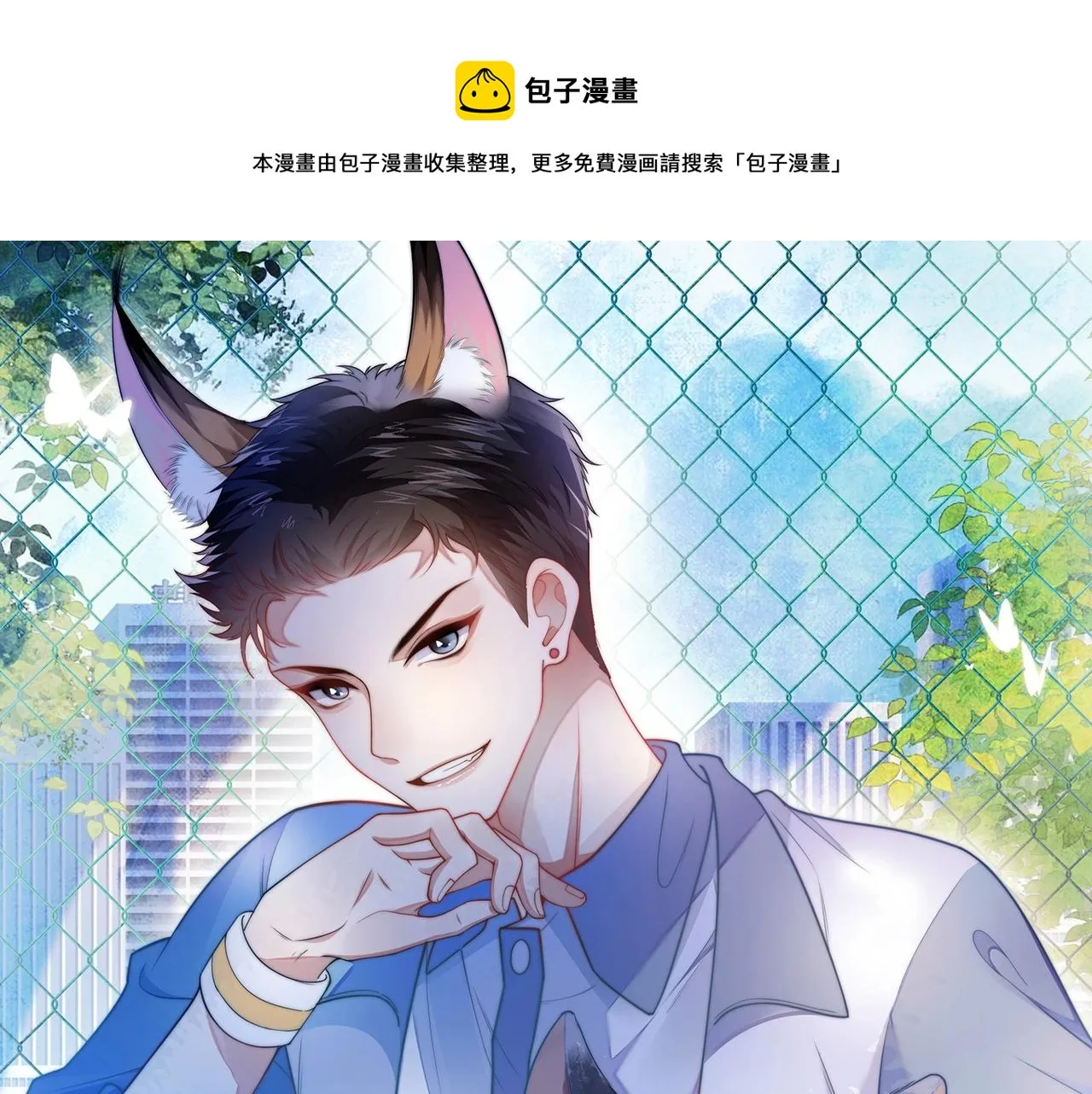 第14话 看你好看0