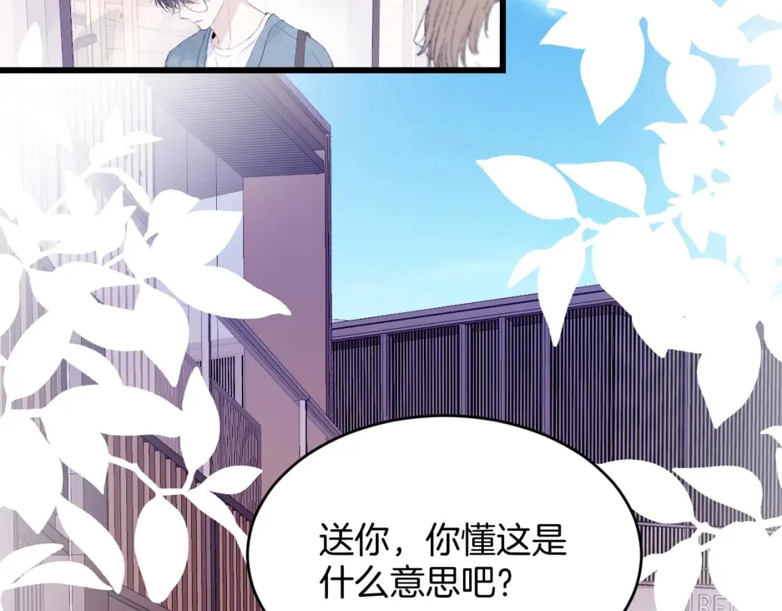 第77话 贴贴猫猫2