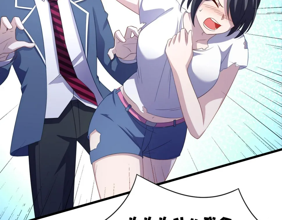 开局穿成反派漫画漫画,第21话 对周紫柔的非分之想5图